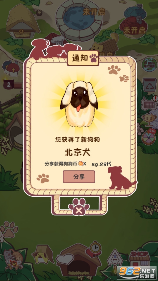 ���˸���������ͼ5