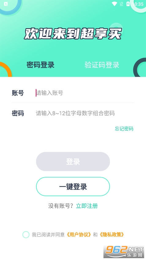 ϲ�����ﹺ��ä��v1.3.0��ͼ0