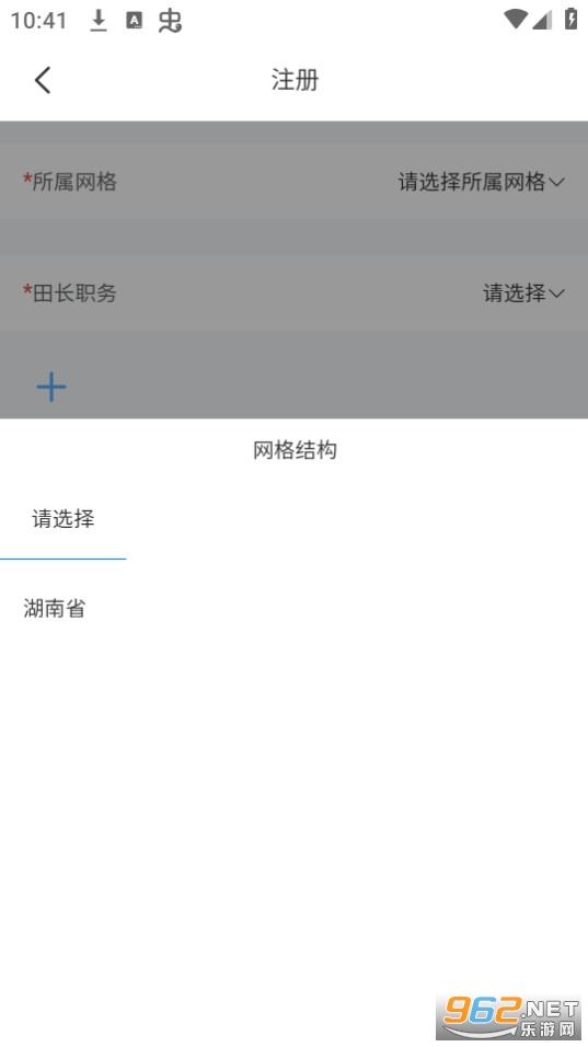 �����ﳤapp v1.2.65��ͼ1