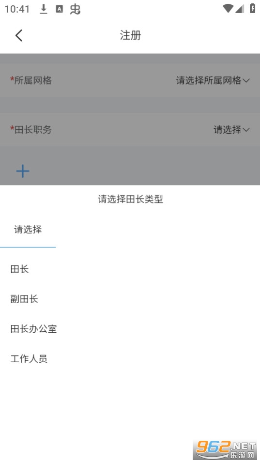 �����ﳤapp v1.2.65��ͼ2