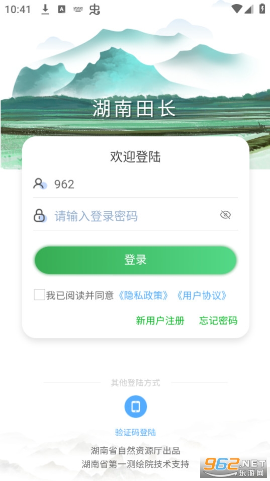 �����ﳤapp v1.2.65��ͼ0