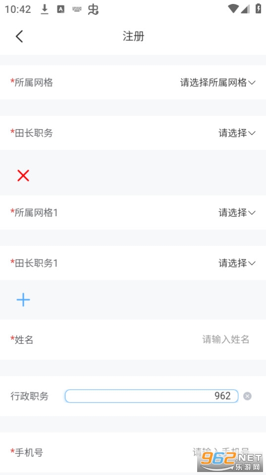 �����ﳤapp v1.2.65��ͼ3