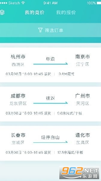 �����Լ�APp(��������-�ʼ�)v3.6.1 ��׿���ͼ1