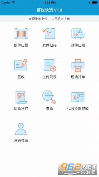�����Լ�APp(��������-�ʼ�)v3.6.1 ��׿���ͼ2