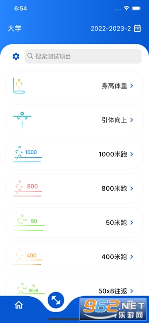 ���Ȧapp�ٷ��� v2.4.5��ͼ1