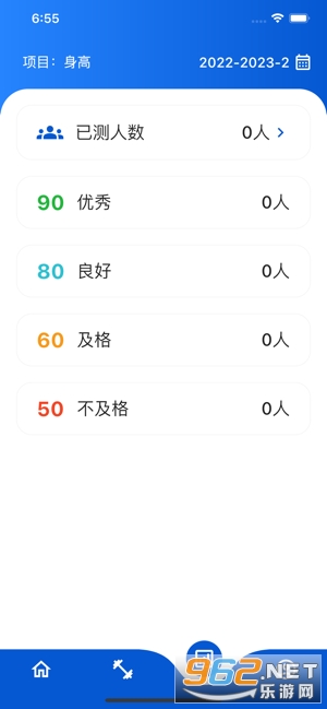 ���Ȧapp�ٷ��� v2.4.5��ͼ0