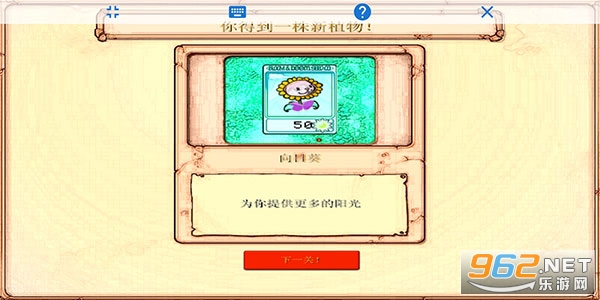 ������ֲ���ս��ʬȫ�汾(GameInstaller)��ͼ2