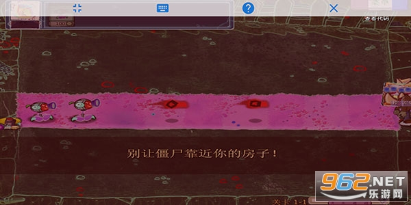������ֲ���ս��ʬȫ�汾(GameInstaller)��ͼ5