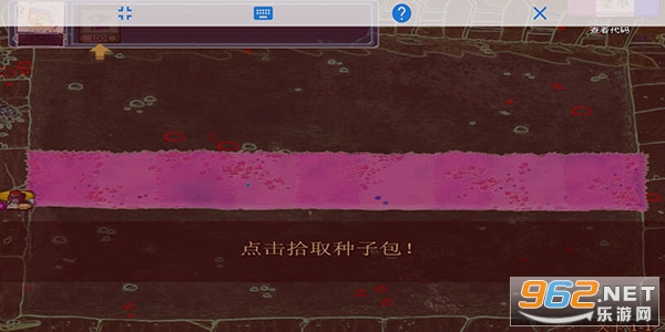 ������ֲ���ս��ʬȫ�汾(GameInstaller)��ͼ3