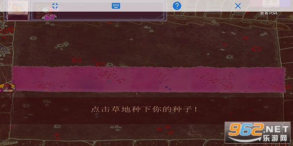 ������ֲ���ս��ʬȫ�汾(GameInstaller)��ͼ6