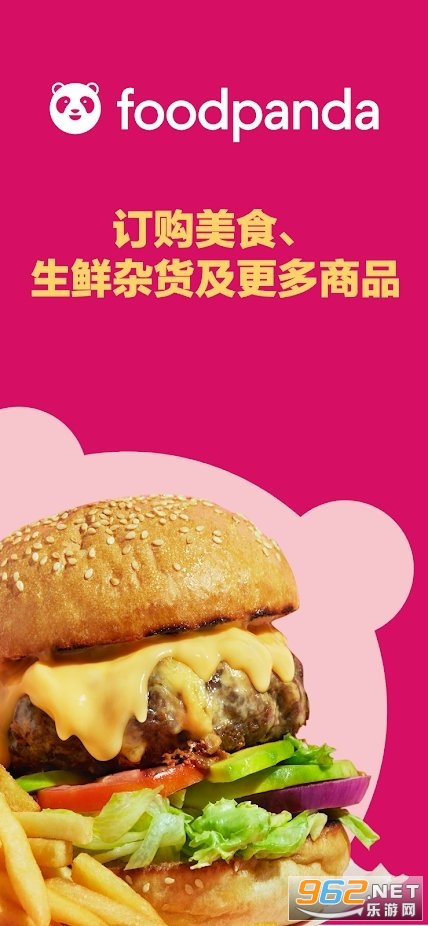 Foodpanda������׿��v23.16.0��ͼ2