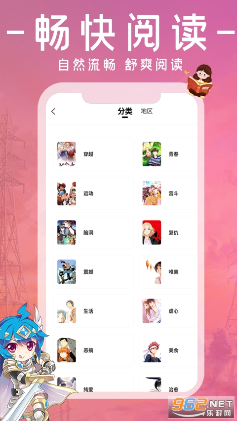 G��������Ķ�app v1.0.0��ͼ0
