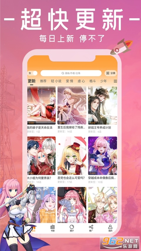 G��������Ķ�app v1.0.0��ͼ1