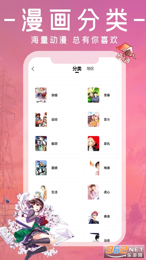 G��������Ķ�app v1.0.0��ͼ3