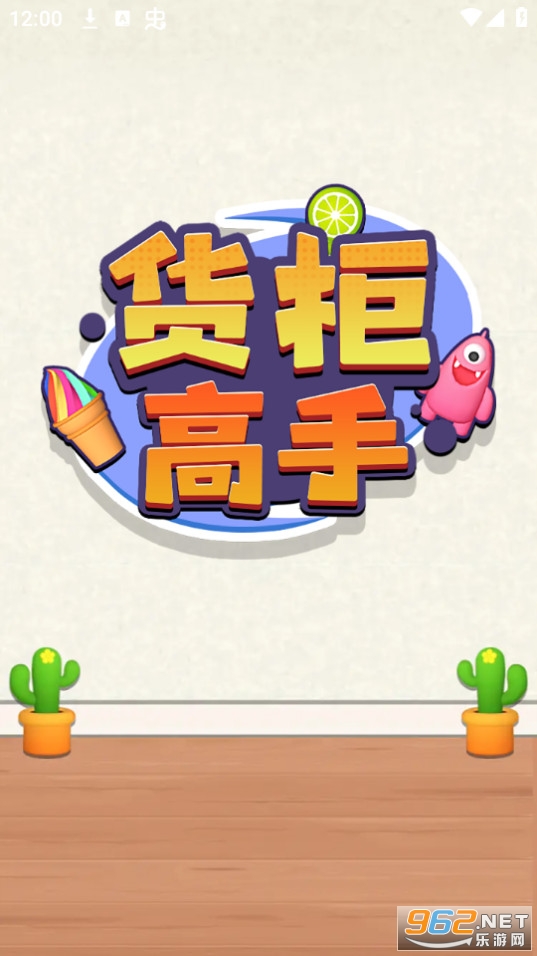�������׬Ǯv1.0.1 С��Ϸ��ͼ2