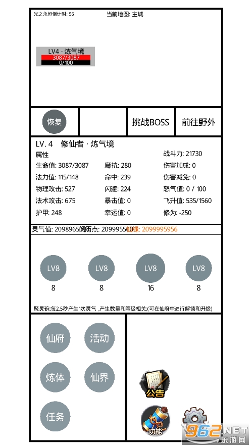 �������ɴ��ƽ�����°�v3.2��ͼ5