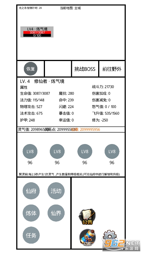�������ɴ��ƽ�����°�v3.2��ͼ4