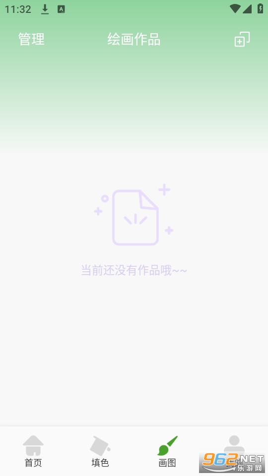 橘漫小屋截图5