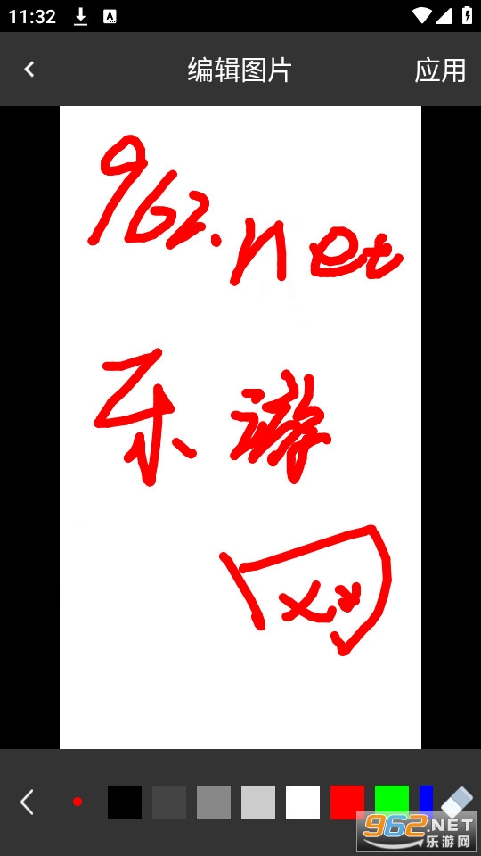 橘漫小屋截图0
