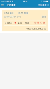 ̨��e��ͨ�ٷ����ͼ2