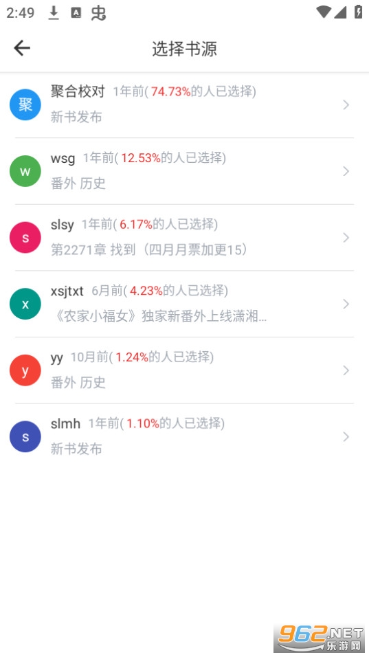 ֵ���Ķ�С˵�ٷ���Ѱ�װ v5.0.1��ͼ5