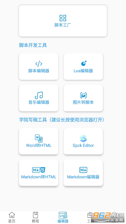���㿪���߹����䰲װv2.4.4��ͼ2