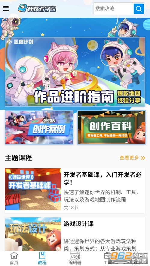 ���㿪���߹����䰲װv2.4.4��ͼ4