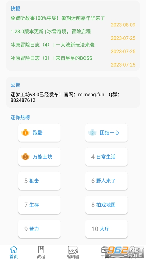 ���㿪���߹����䰲װv2.4.4��ͼ3
