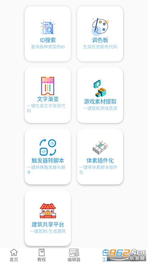 ���㿪���߹����䰲װv2.4.4��ͼ1