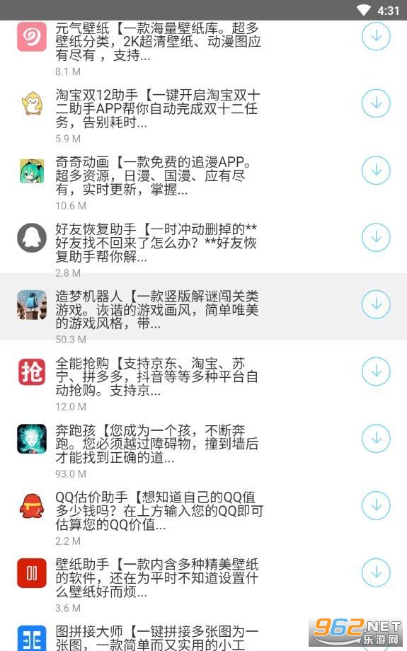 �����������Ѱ� v1.0.0��ͼ1