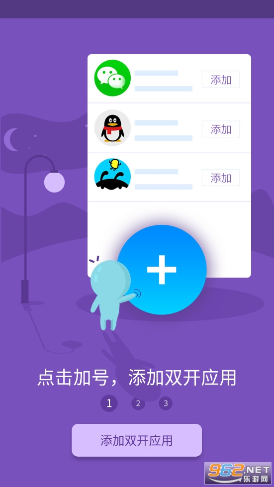 ˫������΢������v11.5.9.0��ͼ0