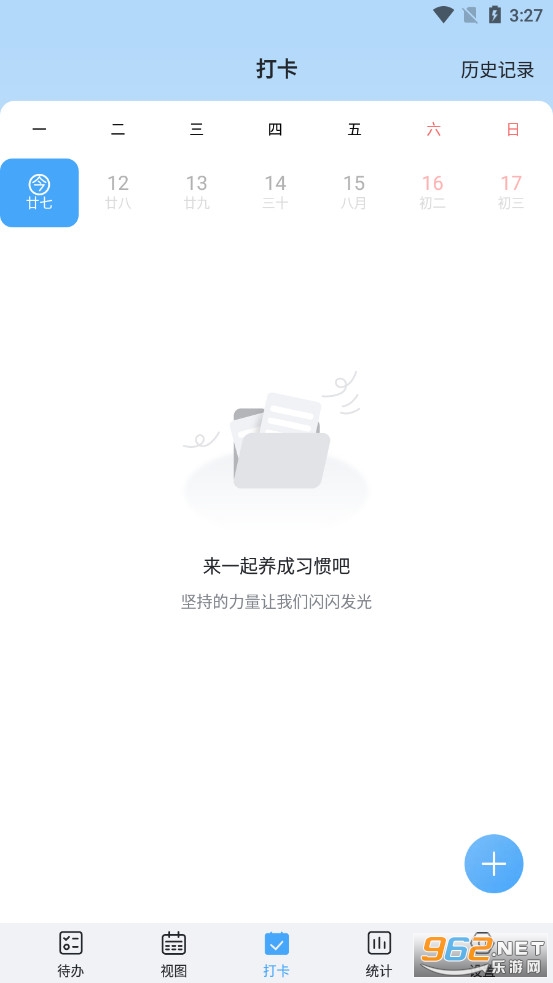��ʱ�����°��ͼ0