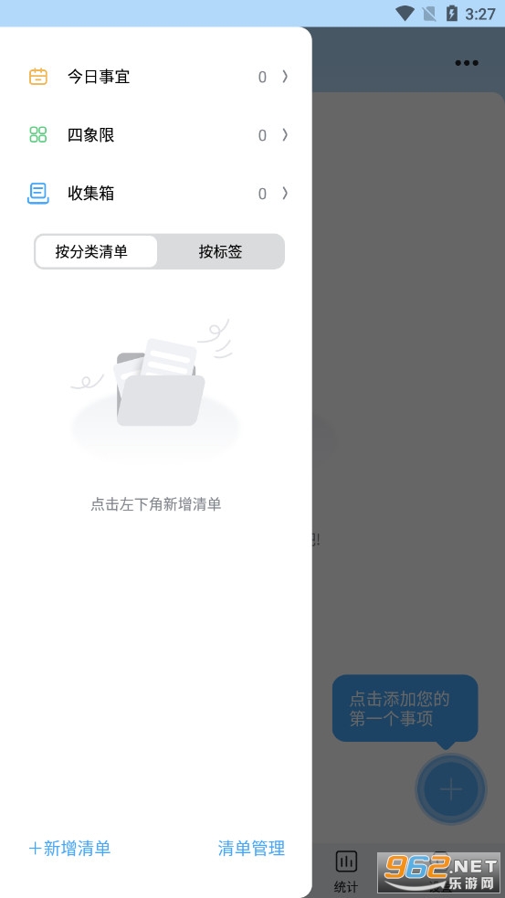 ��ʱ�����°��ͼ2