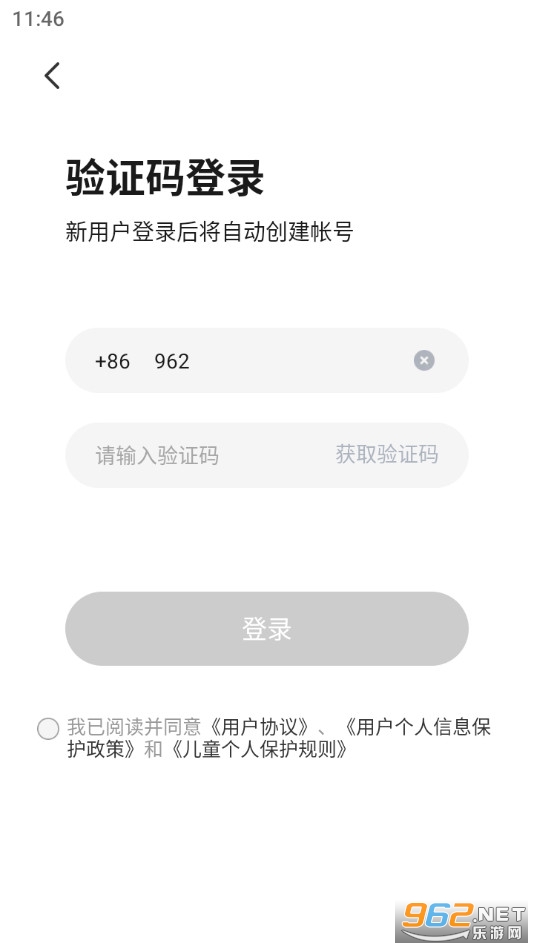 ѧС�����߽���(���괴��)app v2.04.09��ͼ3