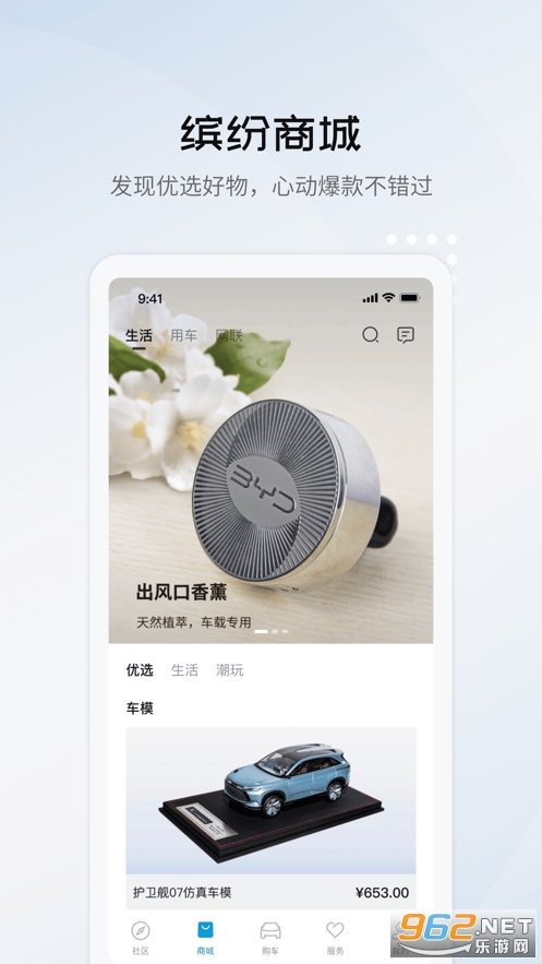 ���ǵϺ���app�ٷ������ͼ0