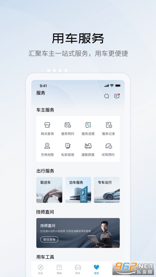 ���ǵϺ���app�ٷ������ͼ3