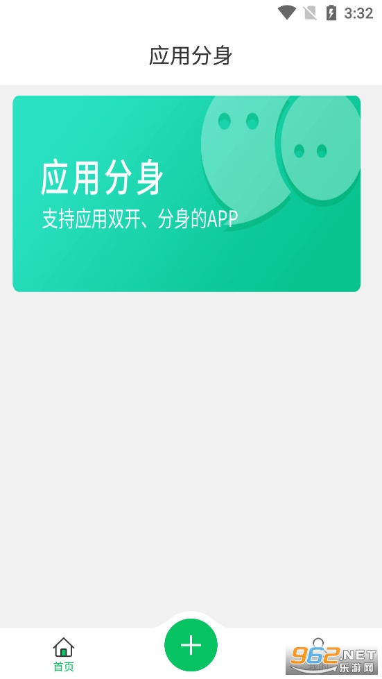 ΢X������app���°�v12.8.4.0��ͼ0