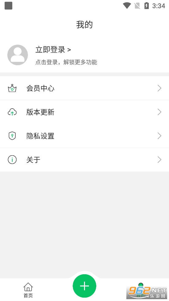 ΢X������app���°�v12.8.4.0��ͼ2