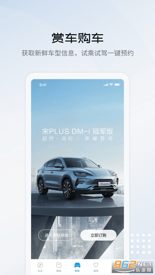 ���ǵϺ���app�ٷ������ͼ1