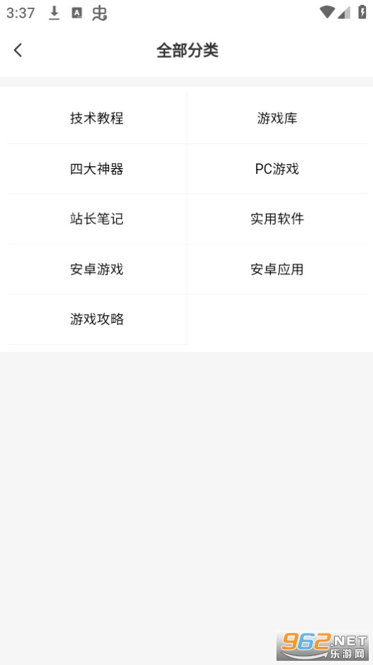 ��Ȥ��app�ٷ��氲װ v1.0.8��ͼ1