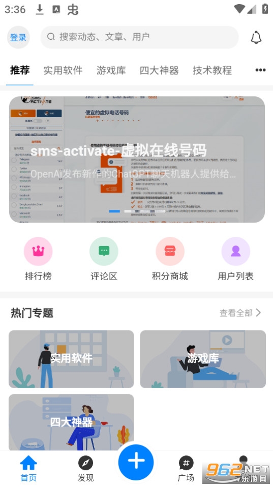 ��Ȥ��app�ٷ��氲װ v1.0.8��ͼ6