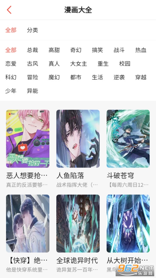 ���ٿ�app v28��ͼ2