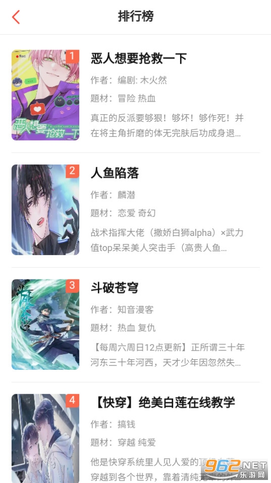 ���ٿ�app v28��ͼ5