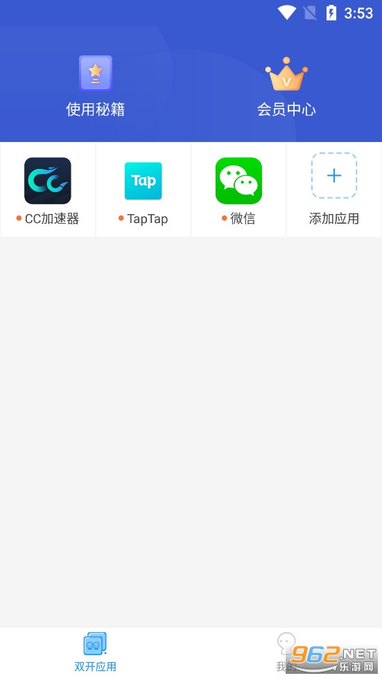 ΢����˫����Ѱ�v5.2.3.0��ͼ0
