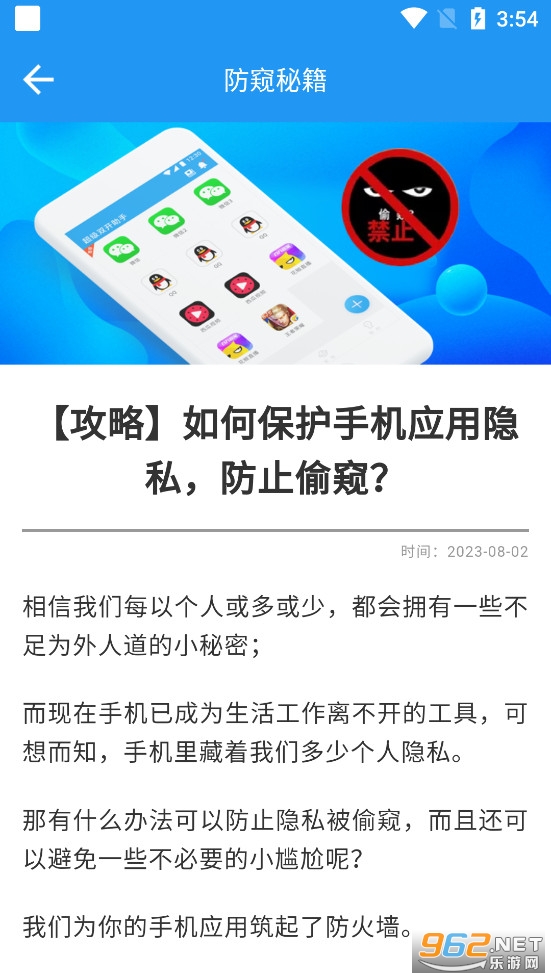΢����˫����Ѱ�v5.2.3.0��ͼ2