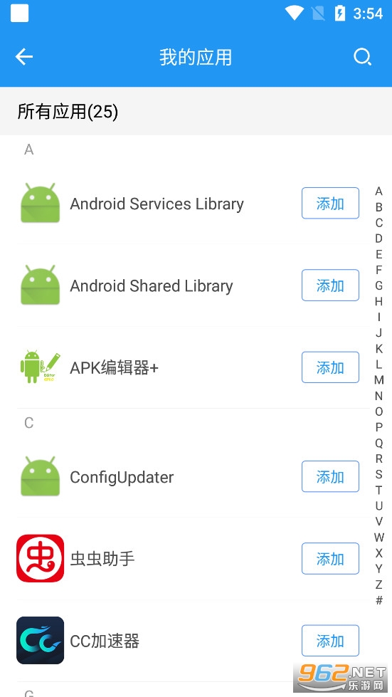΢����˫����Ѱ�v5.2.3.0��ͼ1