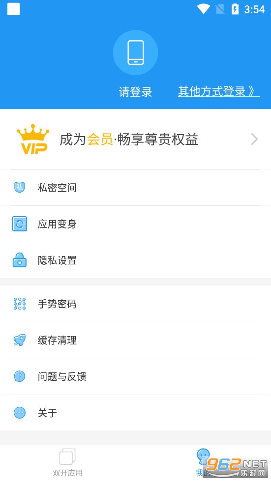 ΢����˫����Ѱ�v5.2.3.0��ͼ3