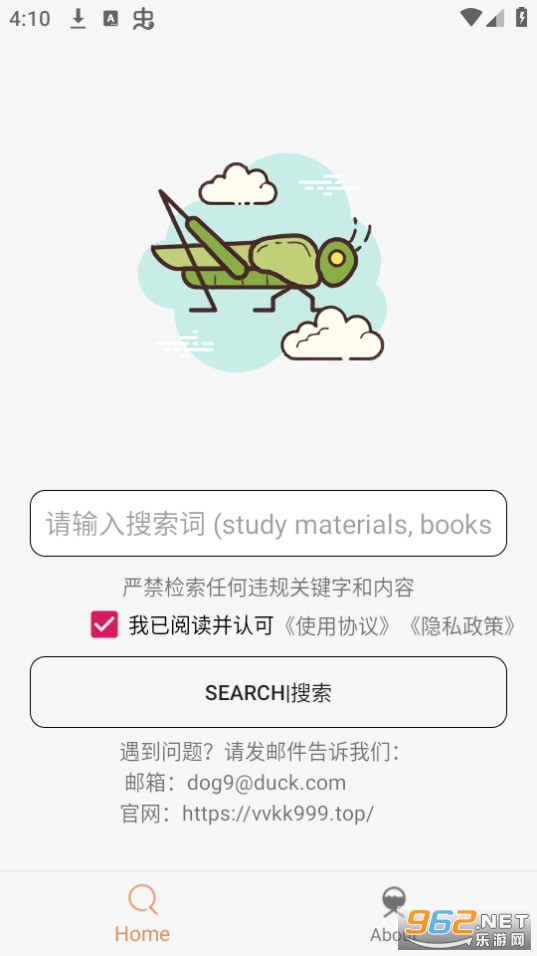 ɳ����app��ͼ2