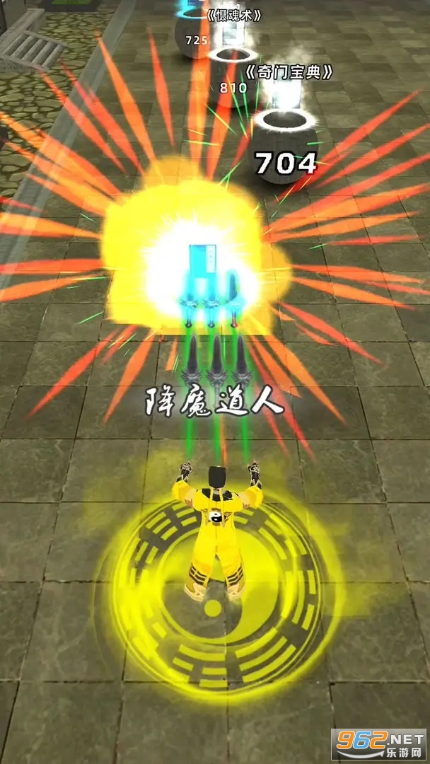道道道道游戏截图1