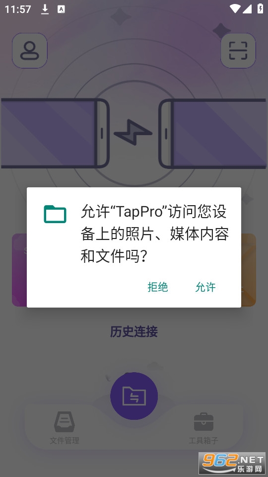 TapPro��ͼ2